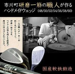 左利きゴルファーの声